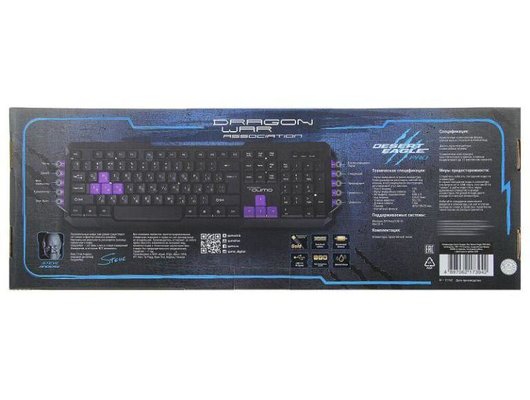 Клавиатура проводная игровая Qumo Desert Eagle Pro